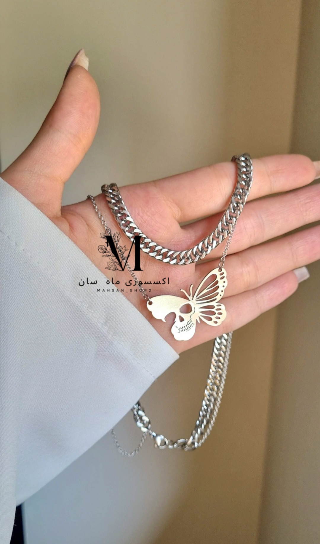 گردنبند دخترانه پسرانه کارتیر و پروانه ۲ردیفه