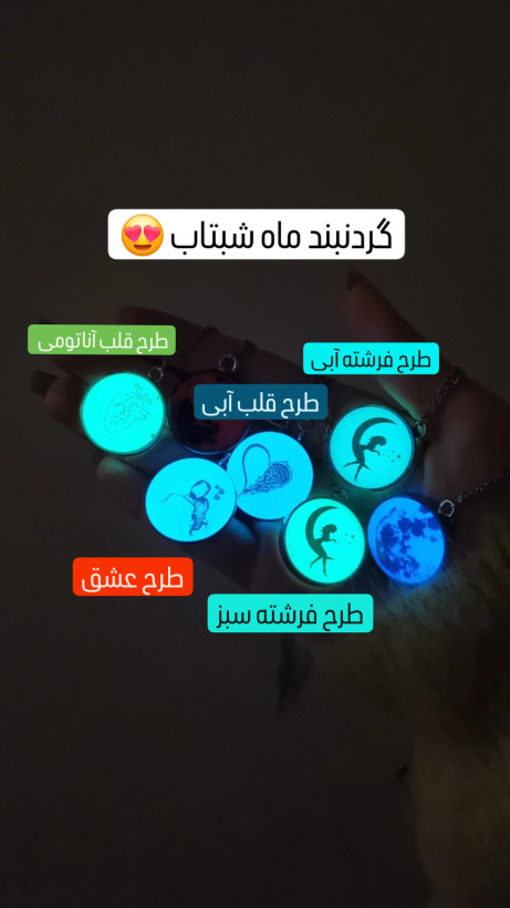 گردنبند دخترانه ماه شبتاب طرحدار فروش به صورت عمده و تک