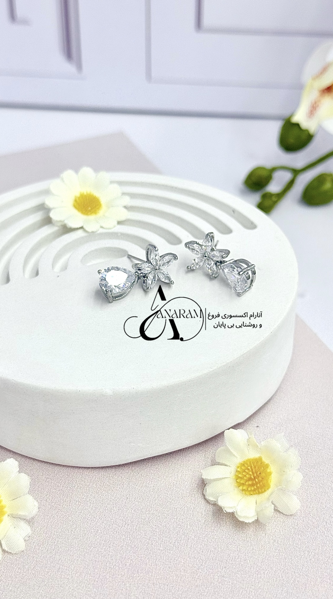 گوشواره زنانه گل کریستالی مجلسی رنگ نقره ای هدیه خاص و جذاب