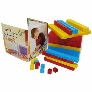 مکعب کوئیزنر برای کودکان مدرسه