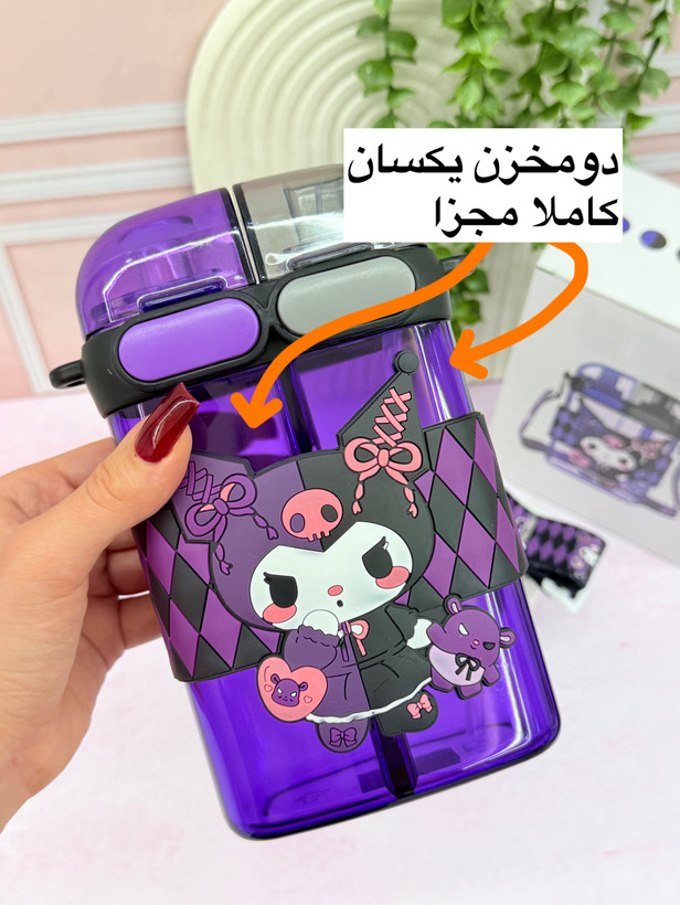 قمقمه بنفش کرومی و دوستان مطابق عکس