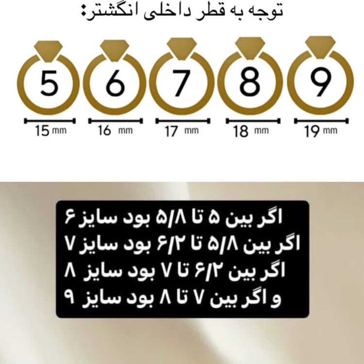 انگشتر زنانه نقره ای چند ردیفه الگانس